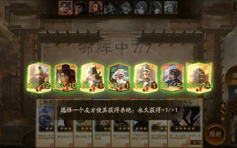 三国杀战棋手游下载_三国杀战棋官网下载_手机安卓苹果app