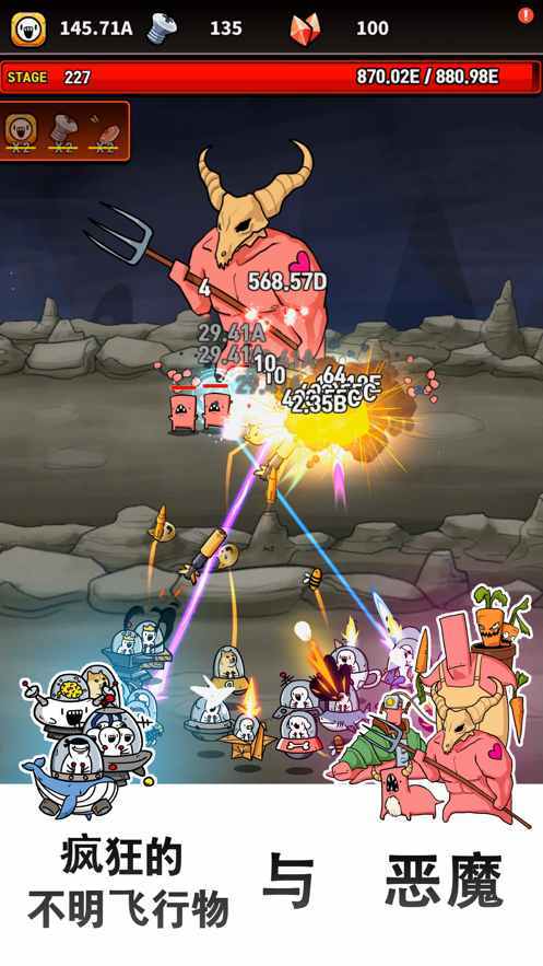 UFO保卫战游戏下载_手游安卓苹果app