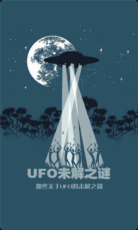 UFO塔防游戏下载_UFO塔防官网下载_手机安卓苹果app