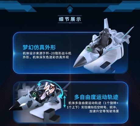 UFO战机手游下载_UFO战机官网下载_手机安卓苹果app