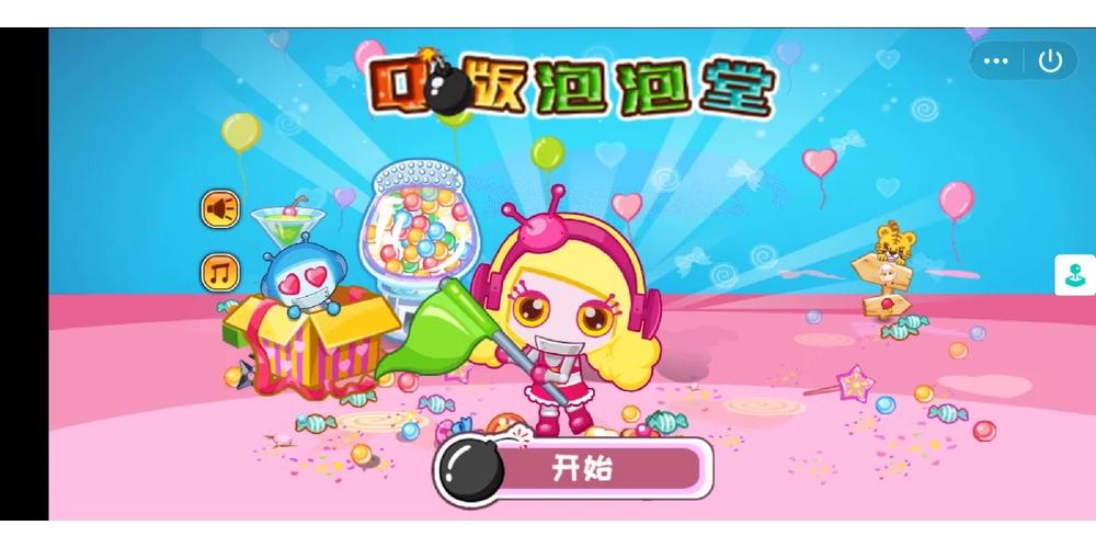 Q版泡泡堂6无敌版手游下载_Q版泡泡堂6无敌版官网下载_手机安卓苹果app