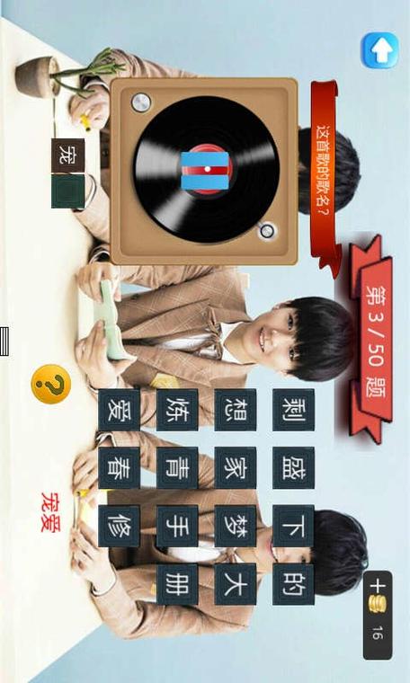 TFBOYS救小猫咪游戏下载_ TFBOYS救小猫咪手游下载_ TFBOYS救小猫咪官网下载_ TFBOYS救小猫咪苹果安卓app