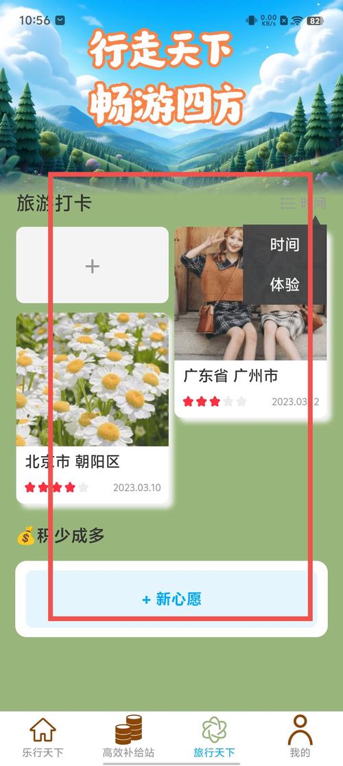 2+教育软件下载安卓版_官方手机app下载_2+教育电脑PC端最新版本