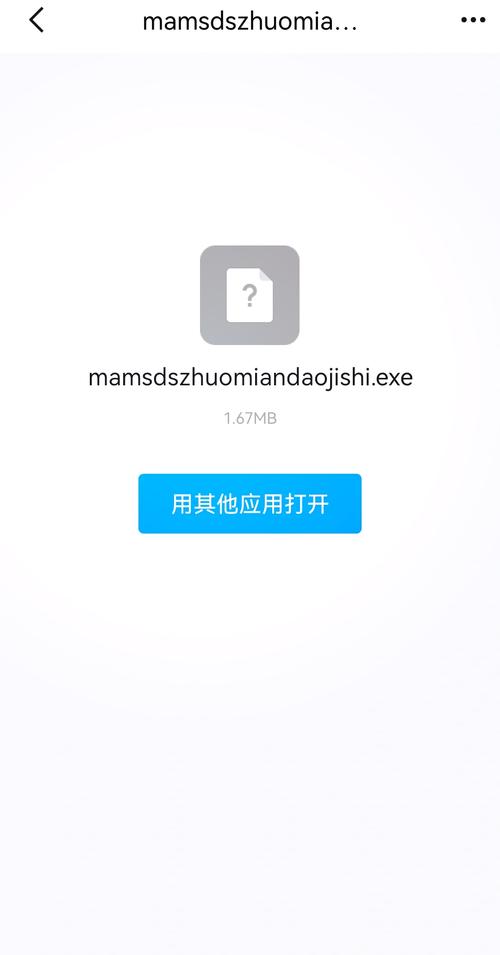 2016高考倒计时app下载安卓版_官方手机app下载_2016高考倒计时电脑PC端最新版本