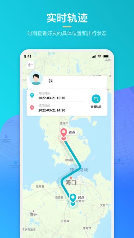 云上万能定位下载安卓版_官方手机app下载_云上万能定位电脑PC端最新版本