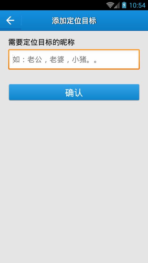 云上万能定位下载安卓版_官方手机app下载_云上万能定位电脑PC端最新版本