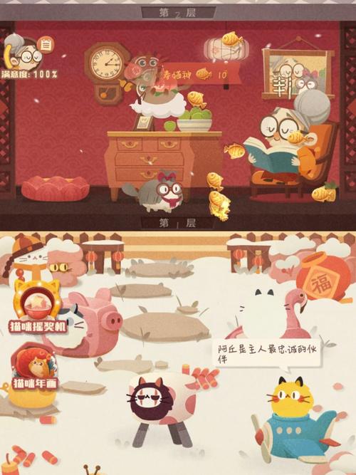 乡猫软件下载安卓版_官方手机app下载_乡猫电脑PC端最新版本