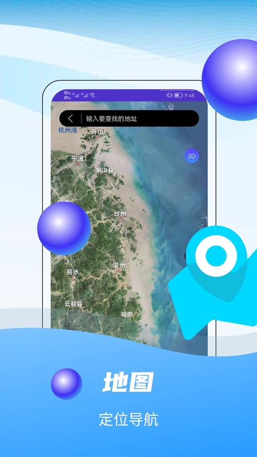 互动地图软件下载_官方手机app下载_互动地图电脑PC端最新版本