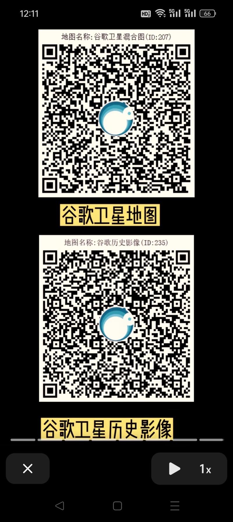 互动地图软件下载_官方手机app下载_互动地图电脑PC端最新版本