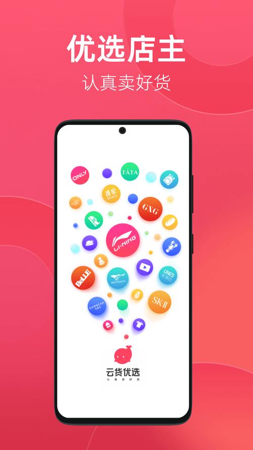 51优选软件下载安卓版_官方手机app下载_51优选电脑PC端最新版本