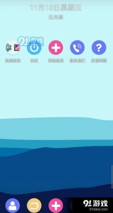 51优选软件下载安卓版_官方手机app下载_51优选电脑PC端最新版本