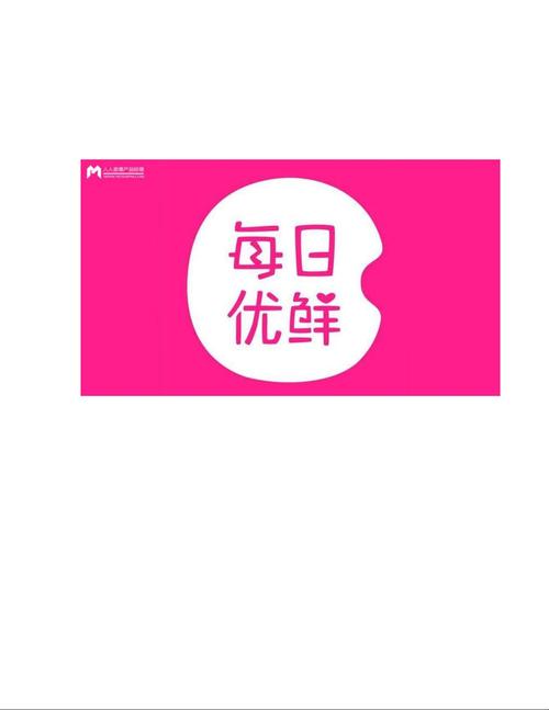 51优鲜下载安卓版_官方手机app下载_51优鲜电脑PC端最新版本