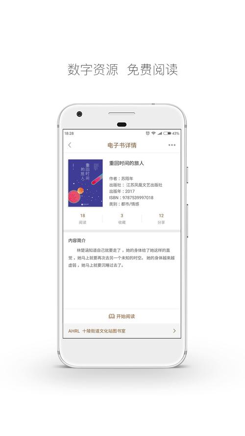 51易房网软件下载_官方手机app安卓版下载_51易房网电脑PC端最新版本