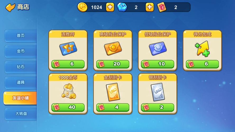 一起优诺最全游戏攻略解说_一起优诺最新游戏技巧通关