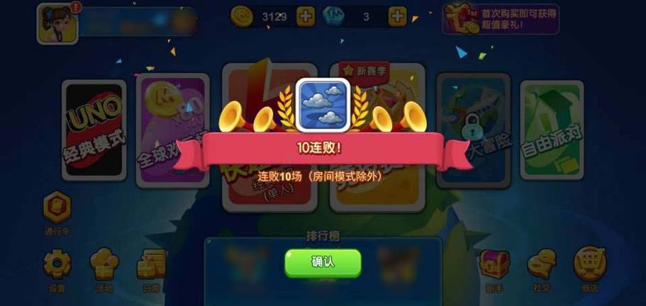 一起优诺最全游戏攻略解说_一起优诺最新游戏技巧通关