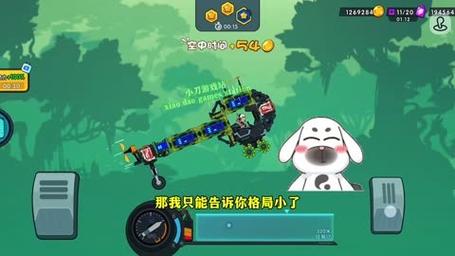 一起向前冲最全游戏攻略解说_一起向前冲最新游戏技巧通关