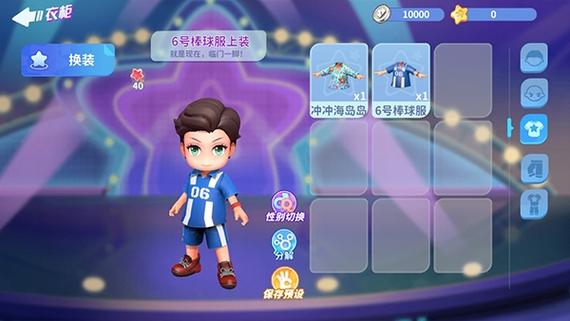 一起向前冲最全游戏攻略解说_一起向前冲最新游戏技巧通关