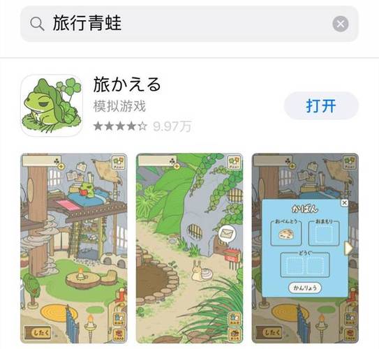 一起去旅行吧最全游戏攻略解说_一起去旅行吧最新游戏技巧通关