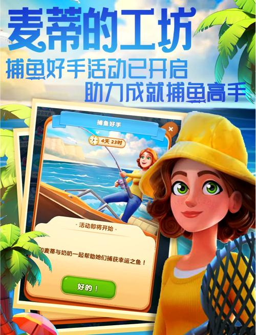 一起捕鱼最全游戏攻略解说_一起捕鱼最新游戏技巧通关