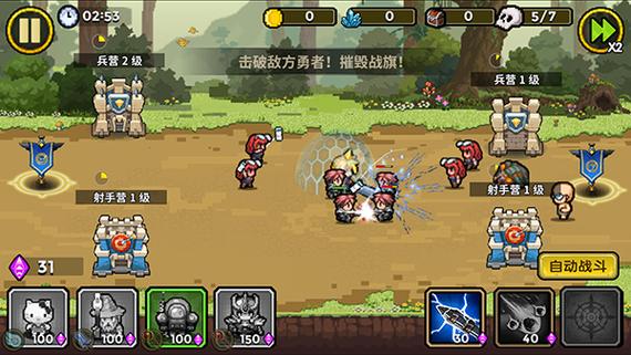 一起来冒险最全游戏攻略解说_一起来冒险最新游戏技巧通关