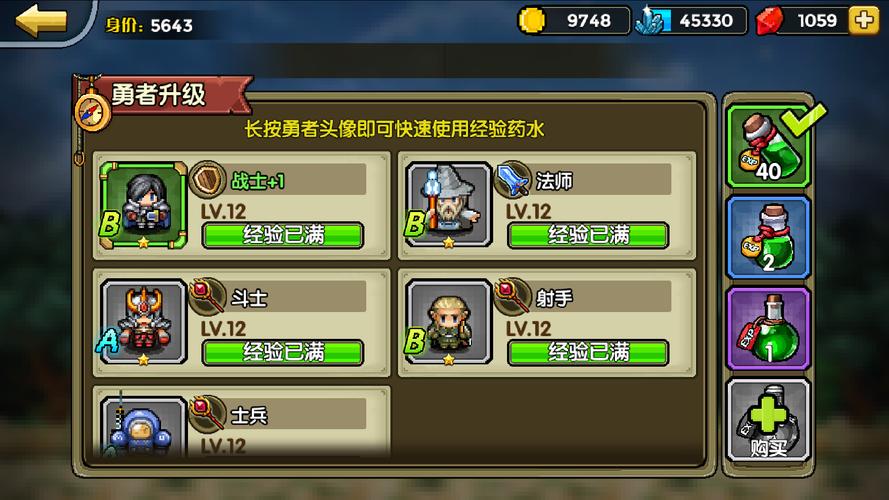 一起来冒险最全游戏攻略解说_一起来冒险最新游戏技巧通关