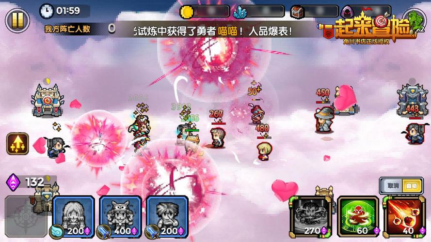 一起来冒险最全游戏攻略解说_一起来冒险最新游戏技巧通关