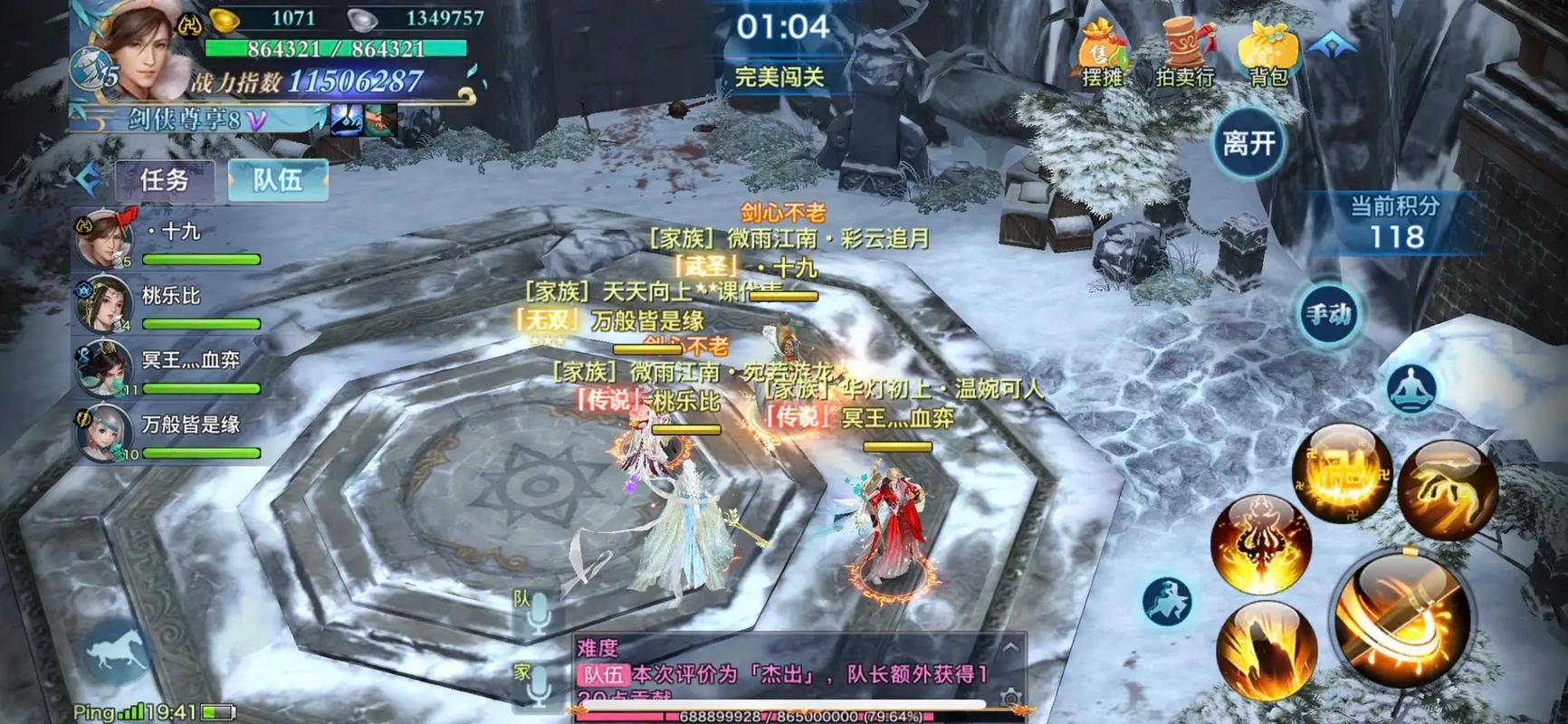 一起游最全游戏攻略解说_一起游最新游戏技巧通关