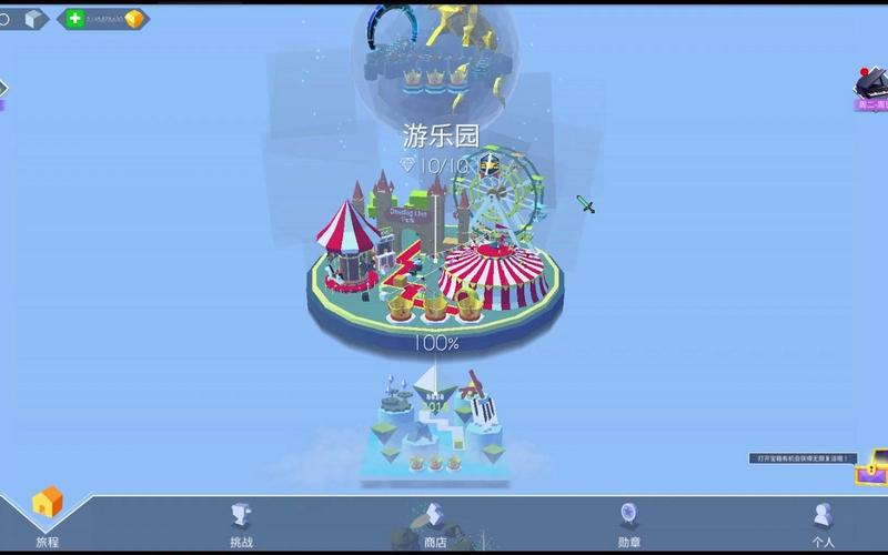 一起游最全游戏攻略解说_一起游最新游戏技巧通关