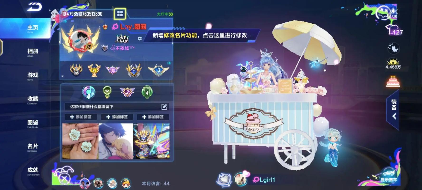 一起来飞车最全游戏攻略解说_一起来飞车最新游戏技巧通关