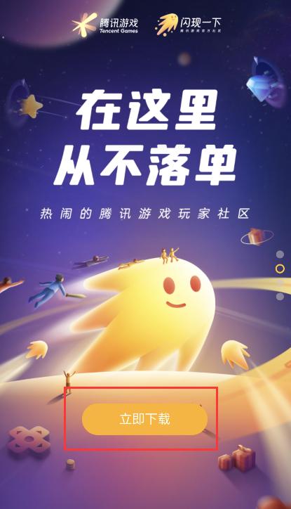 TFBOYS魔法世界大冒险游戏下载_官方正版手游下载_安卓苹果APP