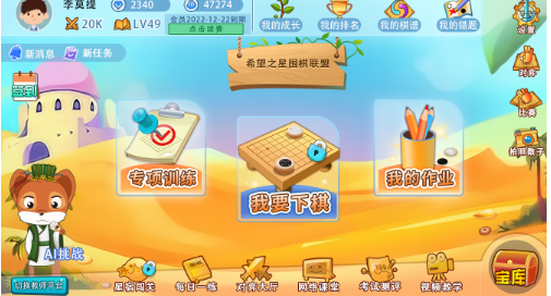 TFBOY碰碰抢红包游戏下载_官方正版手游下载_安卓苹果APP