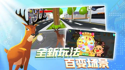 TFBOY碰碰抢红包游戏下载_官方正版手游下载_安卓苹果APP