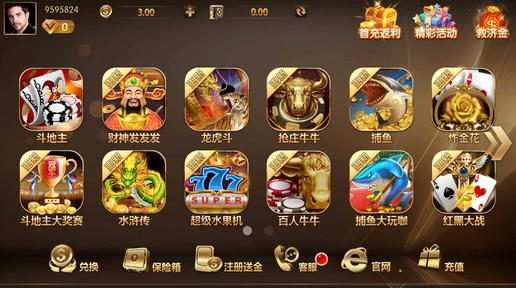 TFBOY碰碰抢红包游戏下载_官方正版手游下载_安卓苹果APP