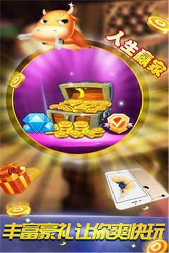 一对一进球赛手游下载_一对一进球赛官网下载_手机安卓苹果app