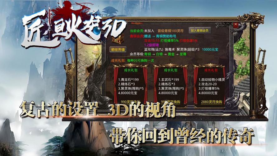 一个都不能少3D手游下载_一个都不能少3D官网下载_手机安卓苹果app