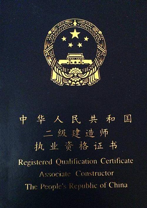 2017二级建造师考试软件下载_官方手机版下载_2017二级建造师电脑PC端最新版