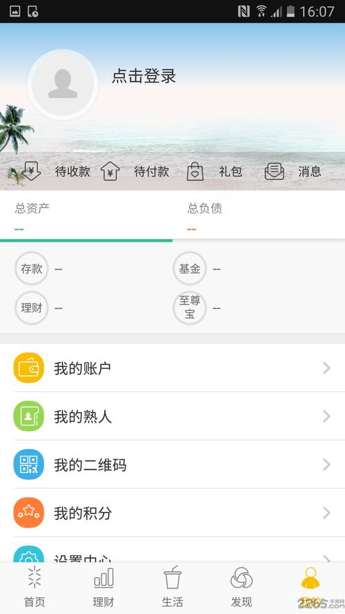 2019藏文驾考软件下载安卓版_官方手机app下载_2019藏文驾考电脑PC端最新版本