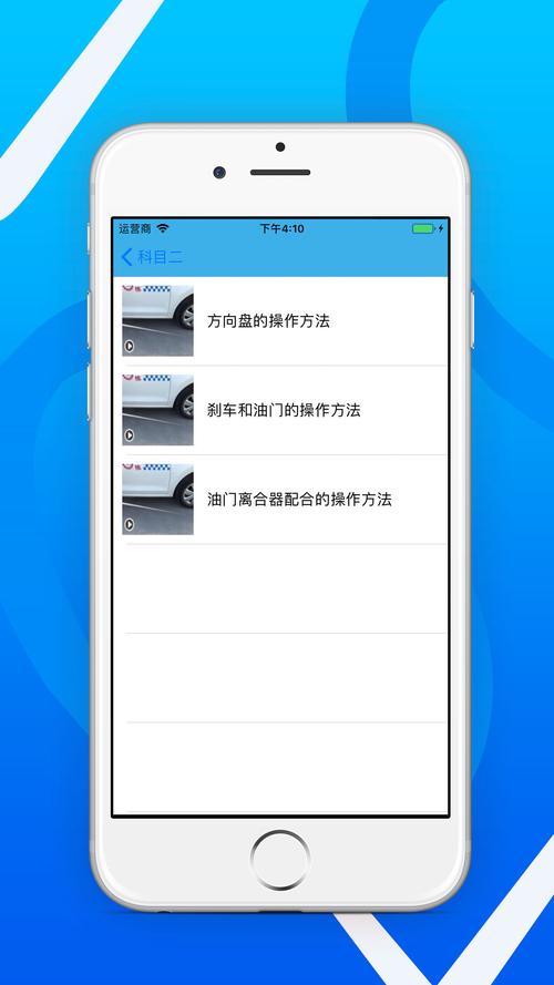 2019驾考通下载安卓版_官方手机app下载_2019驾考通电脑PC端最新版本
