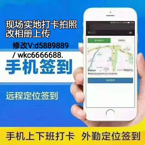 企业微信打卡定位助手下载安卓版_官方手机app下载_企业微信打卡定位助手电脑PC端最新版本