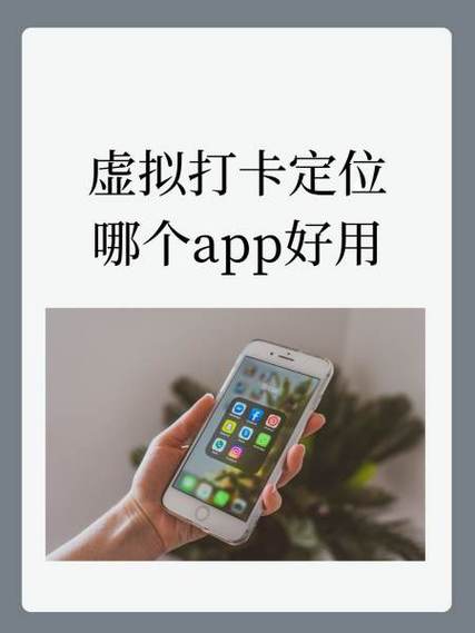 企业微信打卡定位助手下载安卓版_官方手机app下载_企业微信打卡定位助手电脑PC端最新版本