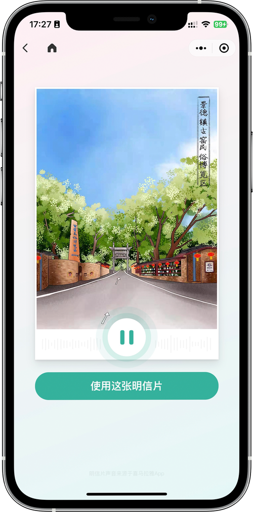众途户外软件下载安卓版_官方手机app下载_众途户外电脑PC端最新版本