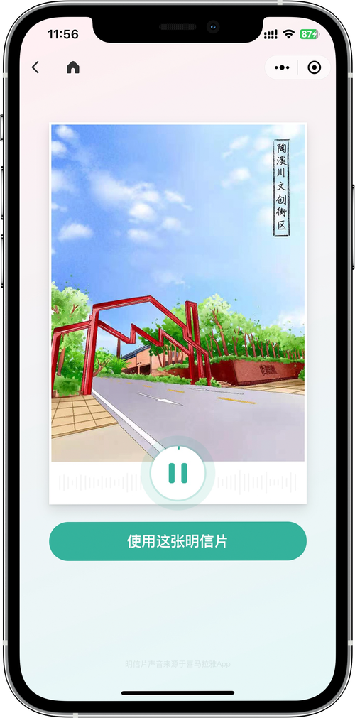 众途户外软件下载安卓版_官方手机app下载_众途户外电脑PC端最新版本
