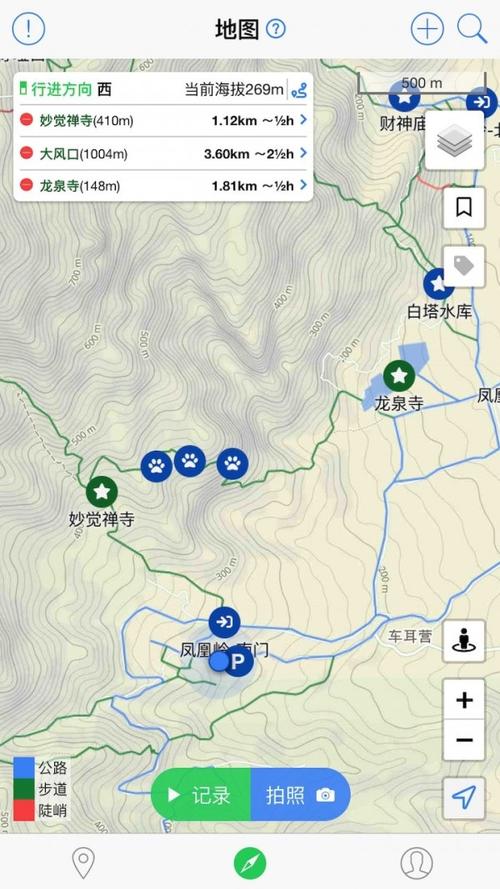 众途户外软件下载安卓版_官方手机app下载_众途户外电脑PC端最新版本