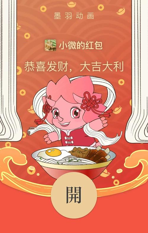 墨羽江湖下载官方版本_墨羽江湖手机版安卓苹果下载