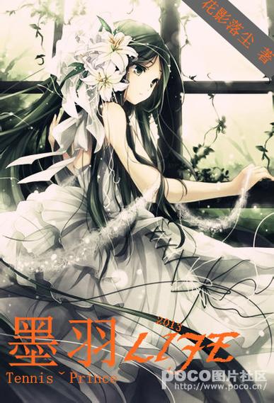 墨羽江湖下载官方版本_墨羽江湖手机版安卓苹果下载