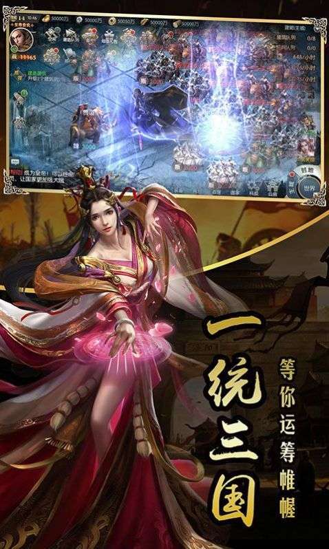 墨羽江湖下载官方版本_墨羽江湖手机版安卓苹果下载