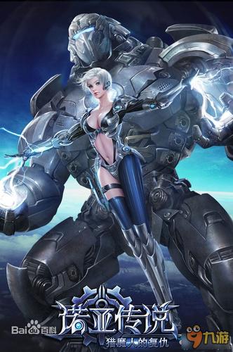 复仇之臂中文版官方下载_复仇之臂手机版安卓苹果下载