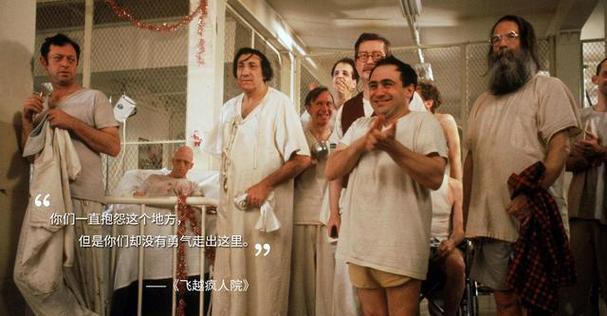 2013飞越疯人院游戏下载_2013飞越疯人院官网下载_安卓苹果app下载