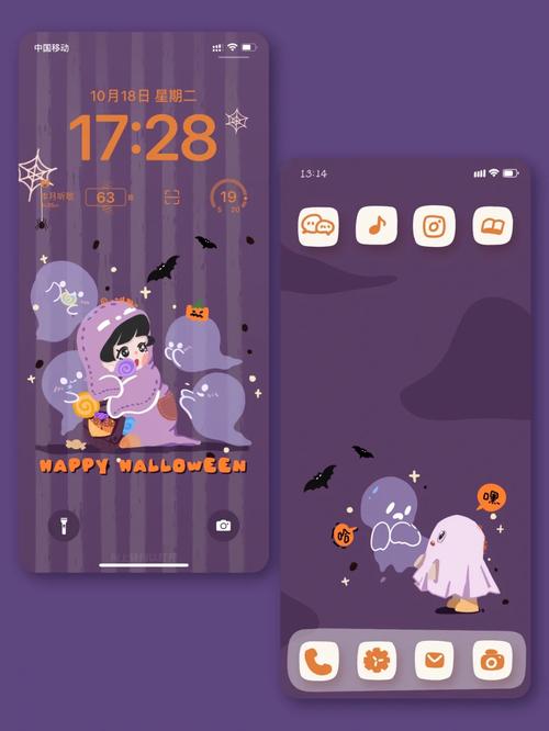 2014 万圣节逃离游戏下载_2014 万圣节逃离官网下载_手机安卓苹果 app