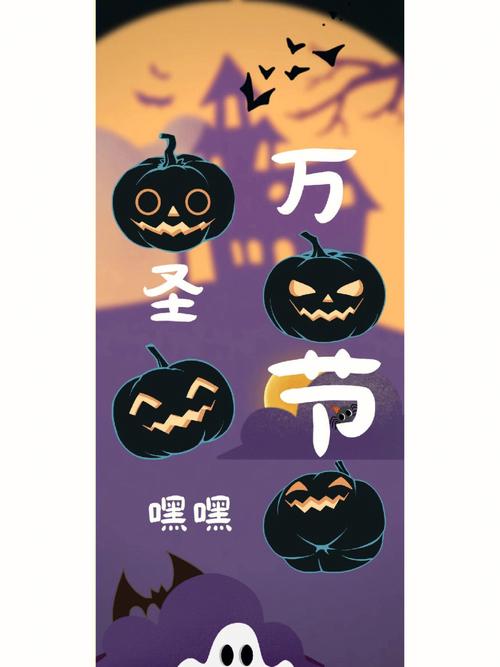 2014 万圣节逃离游戏下载_2014 万圣节逃离官网下载_手机安卓苹果 app